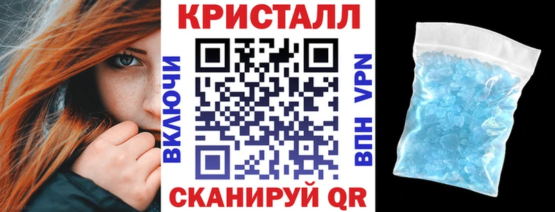 АМФЕТАМИН Premium Рассказово