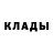 Alpha-PVP крисы CK Elvina Sadretdinova