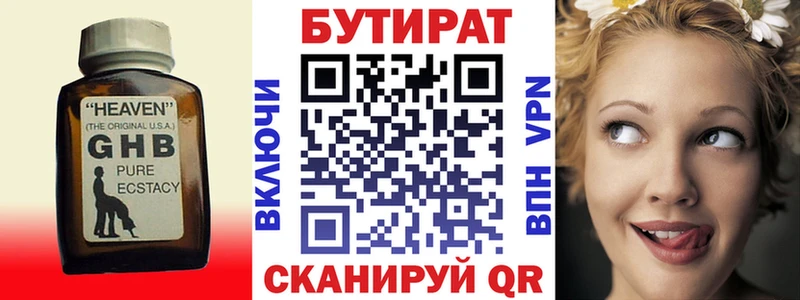 hydra ссылки  Рассказово  БУТИРАТ бутик  где купить наркоту 