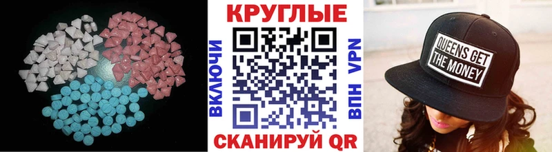 Экстази бентли  купить наркоту  Рассказово 