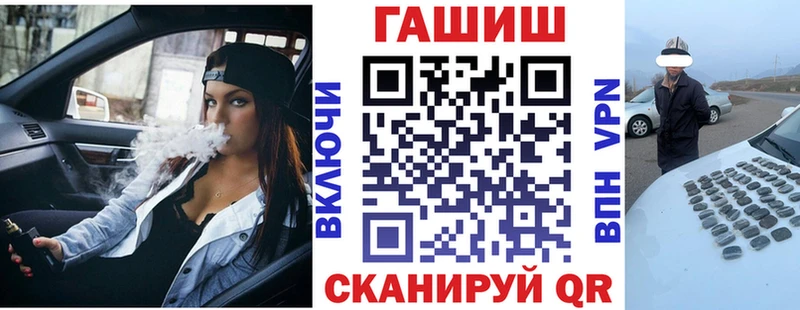 продажа наркотиков  Рассказово  Гашиш Premium 