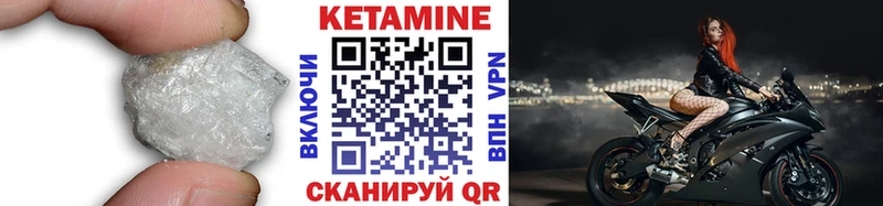 darknet клад  Рассказово  Кетамин VHQ  купить  цена 