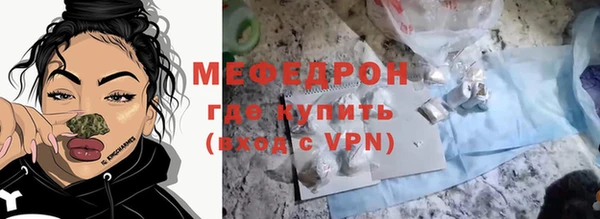 ешки Абаза