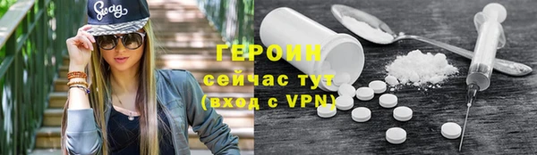 метамфетамин Абдулино