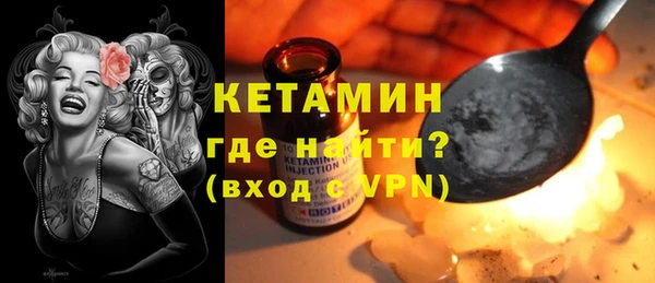 таблы Абинск