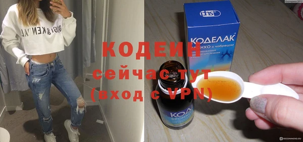 ешки Абаза