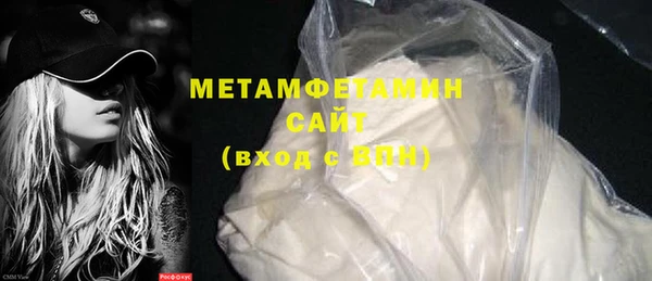 метамфетамин Абдулино