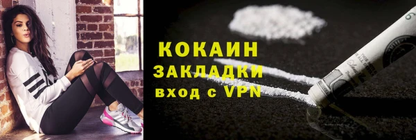 метамфетамин Абдулино