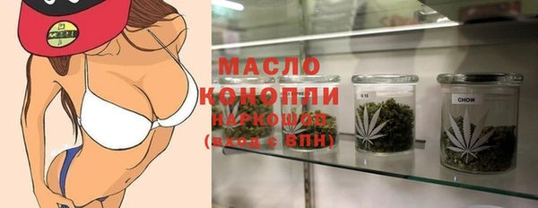 таблы Абинск