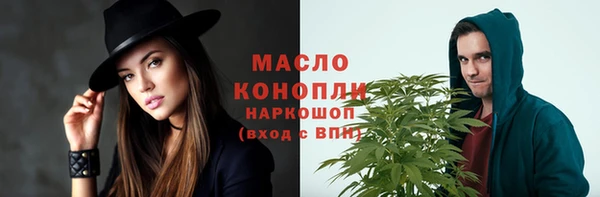 метамфетамин Абдулино