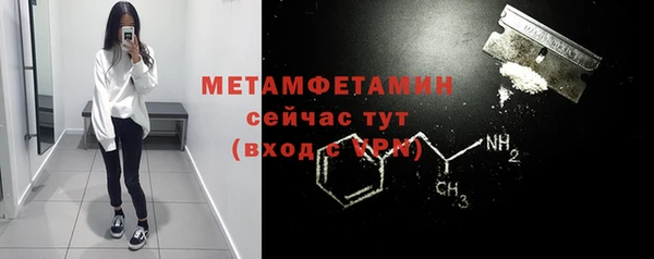 метамфетамин Абдулино