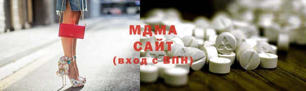 метамфетамин Абдулино