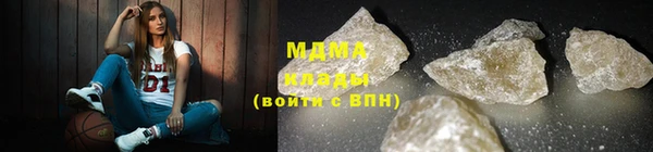 ешки Абаза