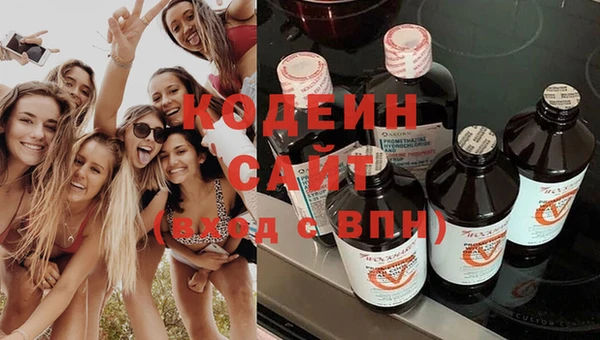 таблы Абинск