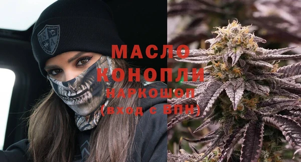 метамфетамин Абдулино