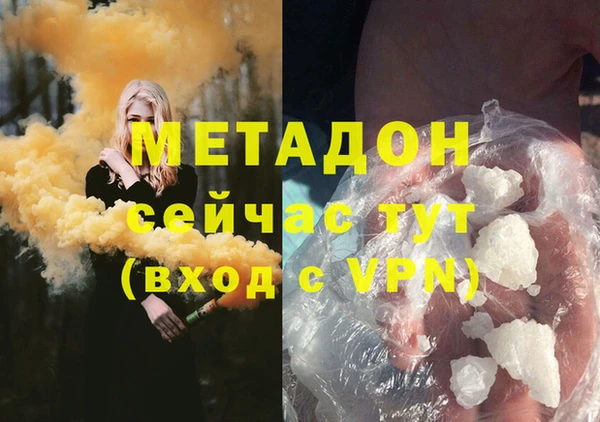 метамфетамин Абдулино