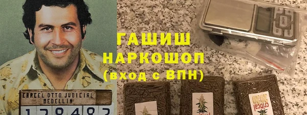 ешки Абаза