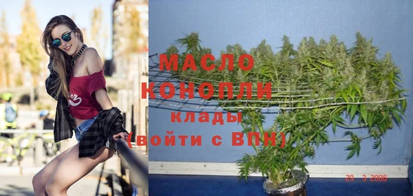 метамфетамин Абдулино