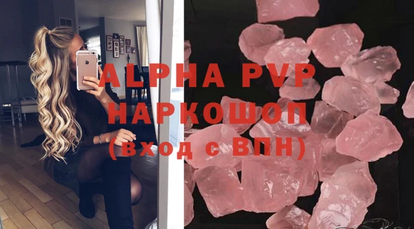 таблы Абинск