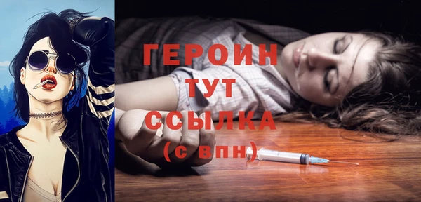 метамфетамин Абдулино