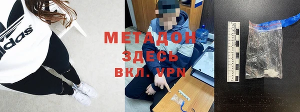 таблы Абинск