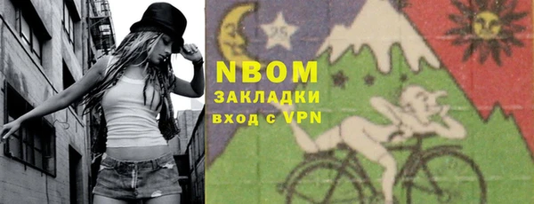 таблы Абинск