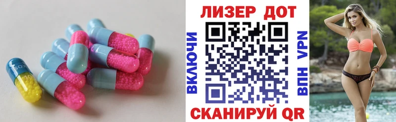 магазин продажи   МЕГА как зайти  ЛСД экстази кислота  Рассказово 