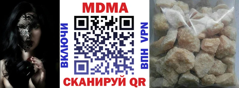 МДМА crystal Рассказово
