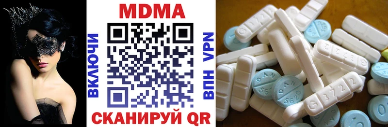 наркота  Рассказово  ОМГ ОМГ tor  МДМА Molly 