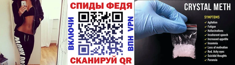 МЕТАМФЕТАМИН витя  shop наркотические препараты  Рассказово  MEGA ссылка 