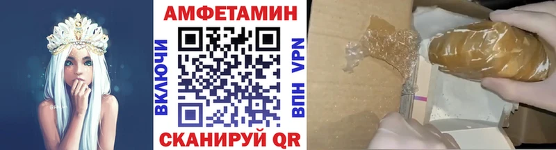 МЕТАМФЕТАМИН кристалл Рассказово