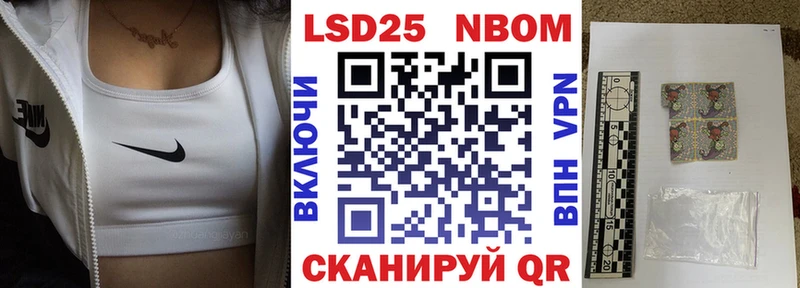 Марки N-bome 1,8мг  Рассказово 