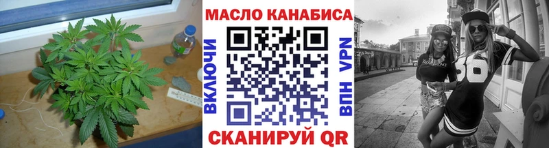 где купить наркоту  Рассказово  ТГК концентрат 