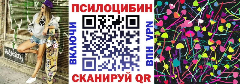 купить   ОМГ ОМГ маркетплейс  Псилоцибиновые грибы мицелий  Рассказово 